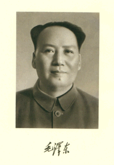 All about Mao